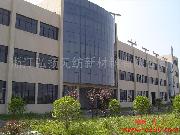浙江弘揚無紡新材料有限公司