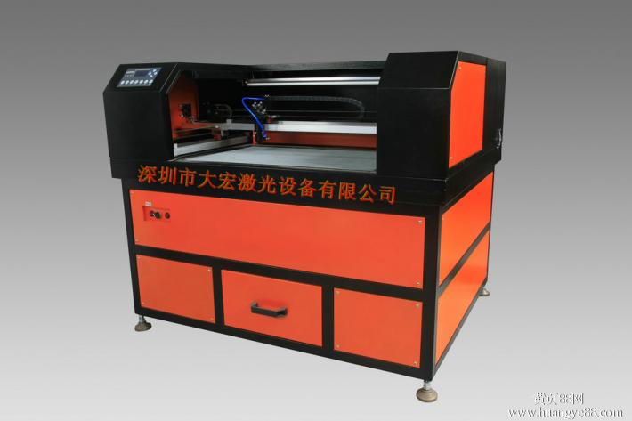 深圳市大宏激光設備有限公司