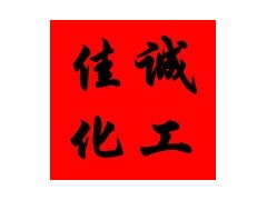 回收化工原料染料