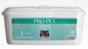 | Pet Carpet