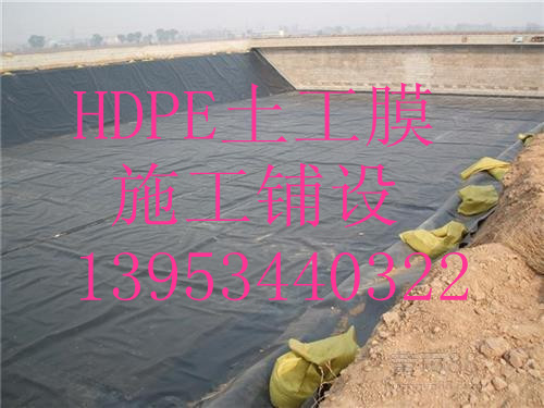 ɽ̫ԭ1.0mmHDPEĤa(chn)S